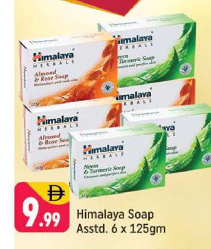 Turmeric available at Shaklan  in UAE - Dubai