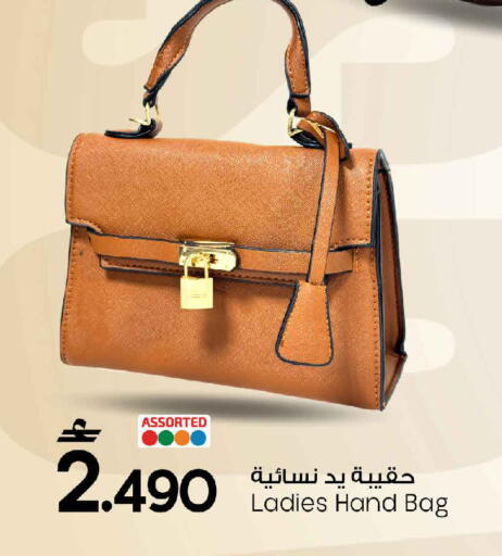 available at MARK & SAVE in Oman - Muscat