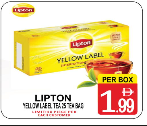 available at Gift Point in UAE - Dubai