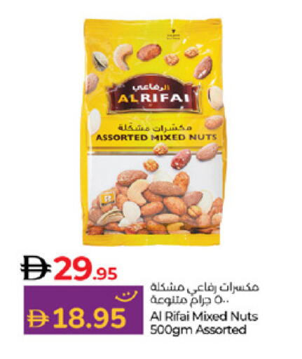available at Lulu Hypermarket in UAE - Abu Dhabi