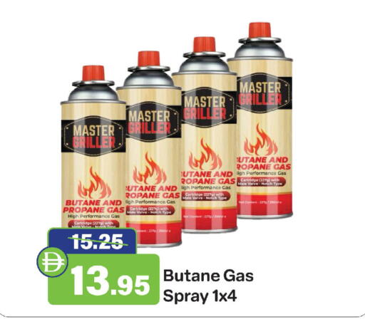 available at Al Aswaq Hypermarket in UAE - Ras al Khaimah