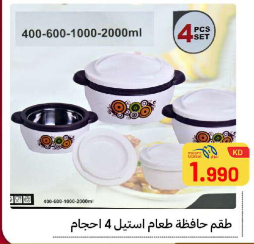 available at Meem Central Market Co in Kuwait - Ahmadi Governorate