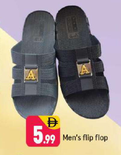 available at شكلان ماركت in الإمارات العربية المتحدة , الامارات - دبي