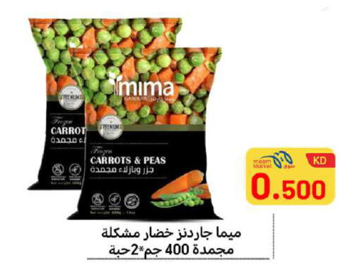 Carrot Peas available at Meem Central Market Co in Kuwait - Ahmadi Governorate