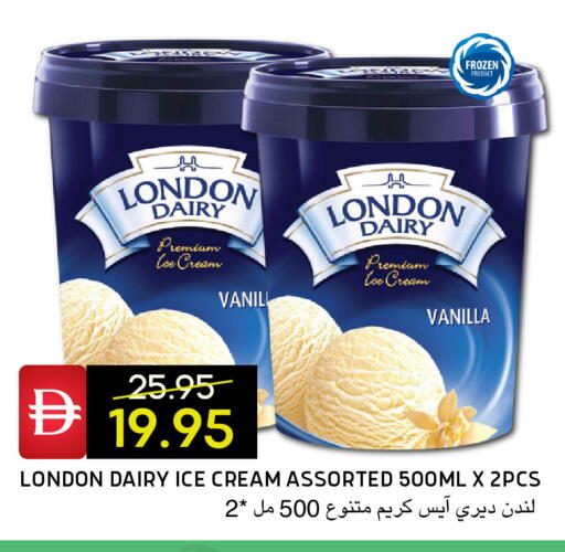 Vanilla available at Select Market in UAE - Abu Dhabi