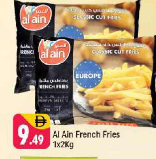 available at Shaklan  in UAE - Dubai