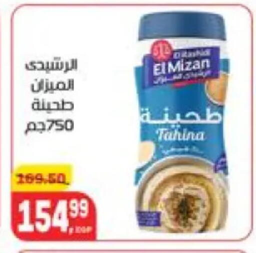 available at هايبر المنصورة in Egypt - القاهرة