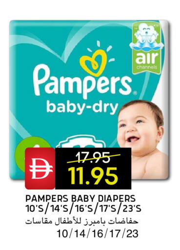 available at Select Market in UAE - Abu Dhabi