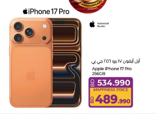 Apple available at LuLu Hypermarket in Bahrain