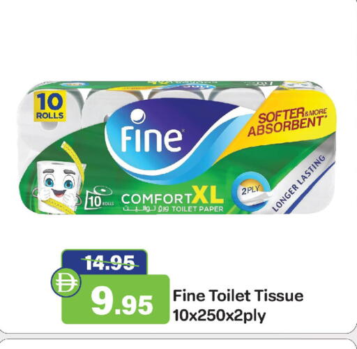 available at الأسواق هايبرماركت in الإمارات العربية المتحدة , الامارات - رَأْس ٱلْخَيْمَة