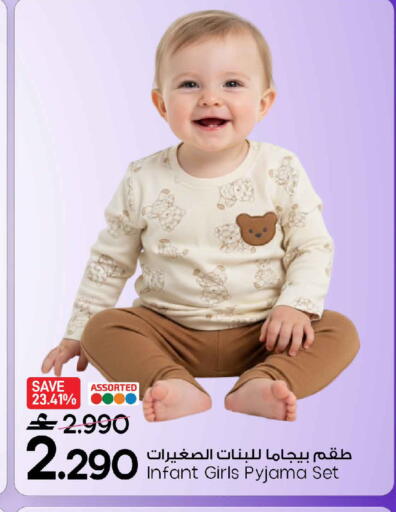 available at مارك & سايف in عُمان - مسقط‎