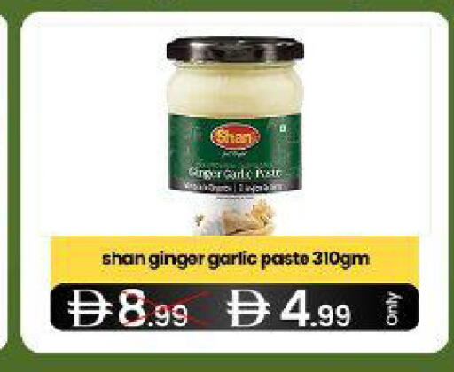 Ginger Garlic available at  ELITE BASKET SUPERMARKET L.L.C. SP in UAE - Sharjah / Ajman