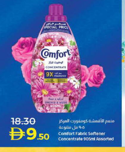 available at Lulu Hypermarket in UAE - Dubai