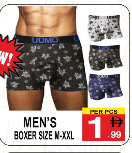 available at مركز الجمعة in الإمارات العربية المتحدة , الامارات - دبي