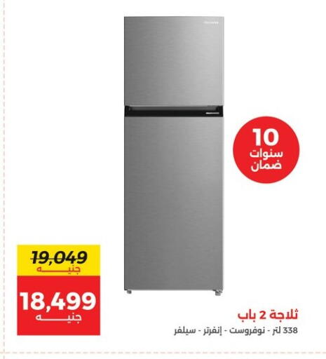 available at رنين in Egypt - القاهرة