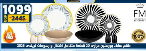 available at Shaheen Center in Egypt - Cairo