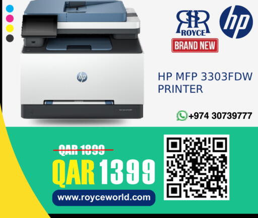 available at رويس العالمية للتجارة والخدمات in قطر - أم صلال