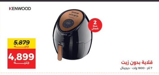 available at رنين in Egypt - القاهرة