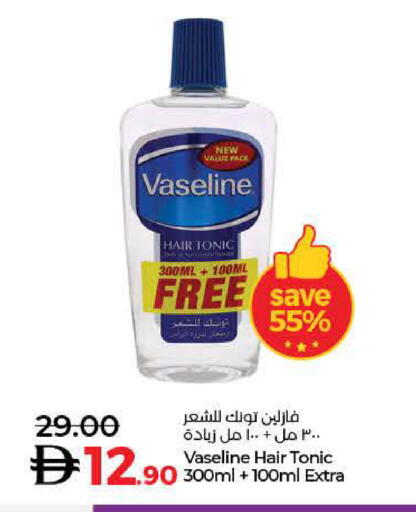 available at لولو هايبرماركت in الإمارات العربية المتحدة , الامارات - الشارقة / عجمان