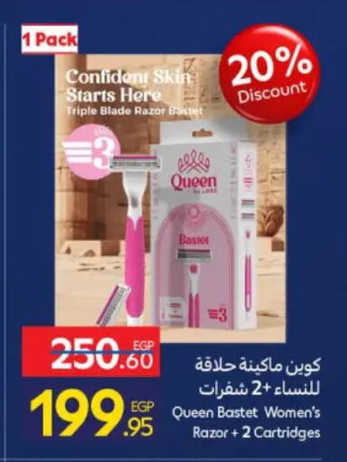 available at كارفور in Egypt - القاهرة