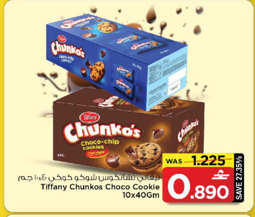 available at MARK & SAVE in Oman - Muscat