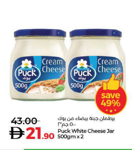 available at Lulu Hypermarket in UAE - Dubai