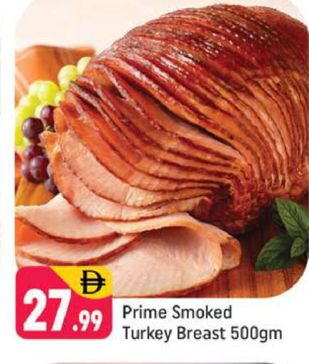 available at شكلان ماركت in الإمارات العربية المتحدة , الامارات - دبي