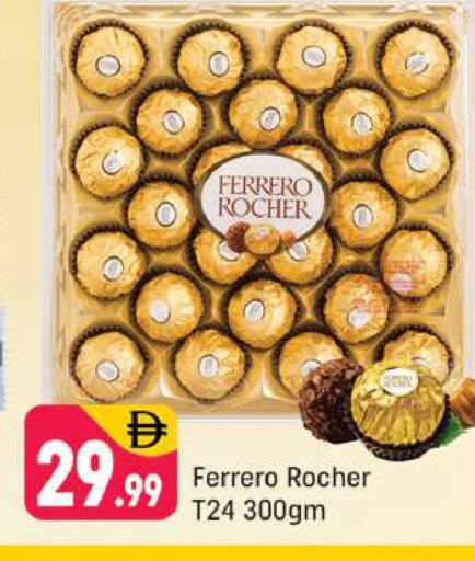 available at Shaklan  in UAE - Dubai