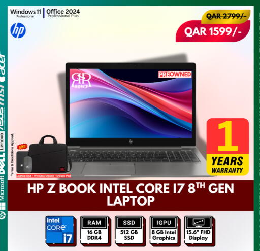 available at رويس العالمية للتجارة والخدمات in قطر - الخور