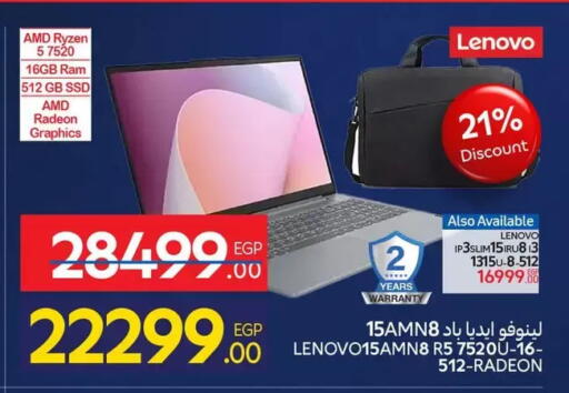 available at كارفور in Egypt - القاهرة