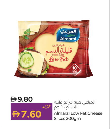 available at لولو هايبرماركت in الإمارات العربية المتحدة , الامارات - رَأْس ٱلْخَيْمَة