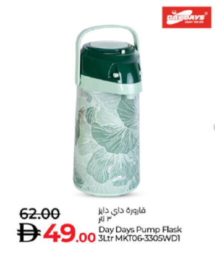 available at Lulu Hypermarket in UAE - Al Ain