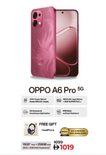 available at Lulu Hypermarket in UAE - Umm al Quwain