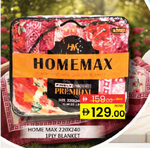 available at Al Madina  in UAE - Dubai