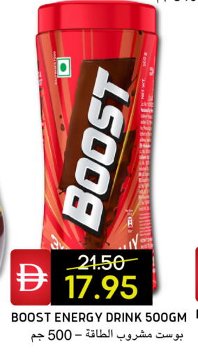 available at Select Market in UAE - Abu Dhabi