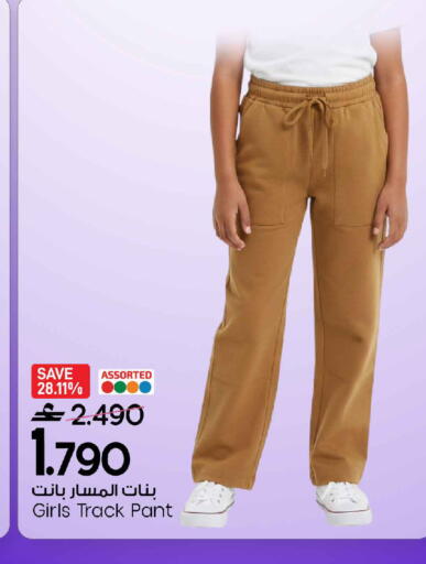 available at MARK & SAVE in Oman - Muscat