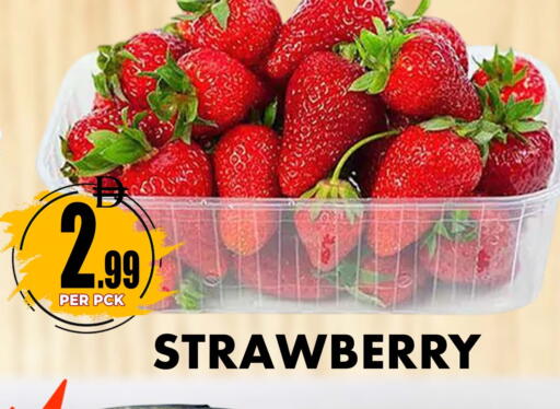 Strawberry available at مركز الخصومات سنترو in الإمارات العربية المتحدة , الامارات - دبي