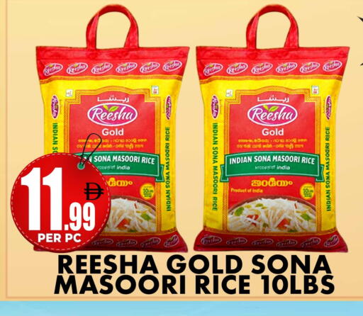 available at مركز الخصومات سنترو in الإمارات العربية المتحدة , الامارات - دبي