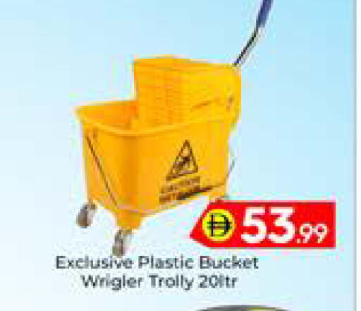 available at Mubarak Hypermarket Sharjah in UAE - Sharjah / Ajman