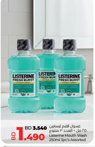 available at LuLu Hypermarket in Bahrain