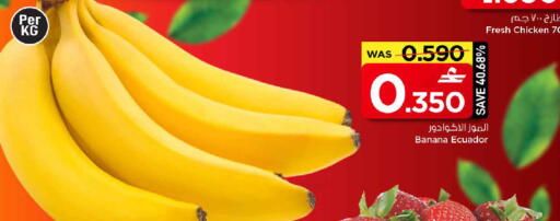 Banana available at MARK & SAVE in Oman - Muscat