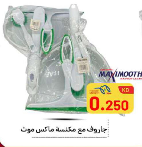 available at Meem Central Market Co in Kuwait - Ahmadi Governorate