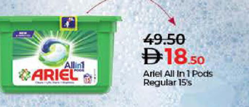 available at Lulu Hypermarket in UAE - Dubai