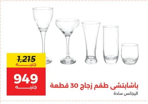 available at رنين in Egypt - القاهرة