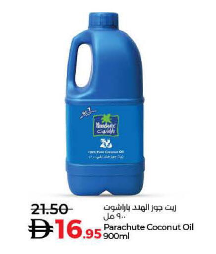 Coconut available at Lulu Hypermarket in UAE - Ras al Khaimah