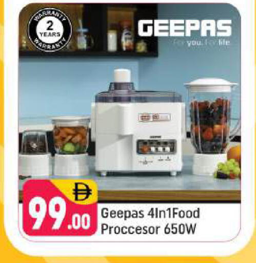 available at شكلان ماركت in الإمارات العربية المتحدة , الامارات - دبي