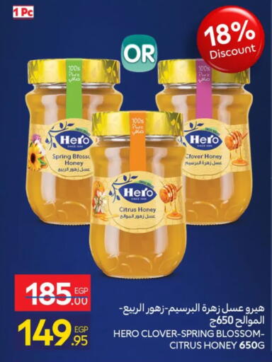 available at Carrefour  in Egypt - Cairo