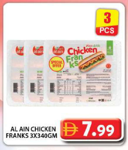 available at Grand Hyper Market in UAE - Dubai