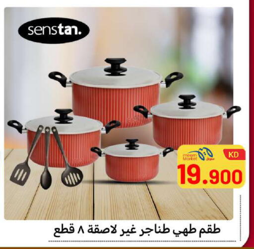 available at Meem Central Market Co in Kuwait - Ahmadi Governorate
