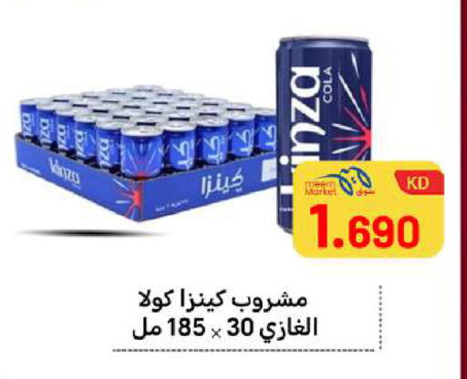 available at Meem Central Market Co in Kuwait - Ahmadi Governorate